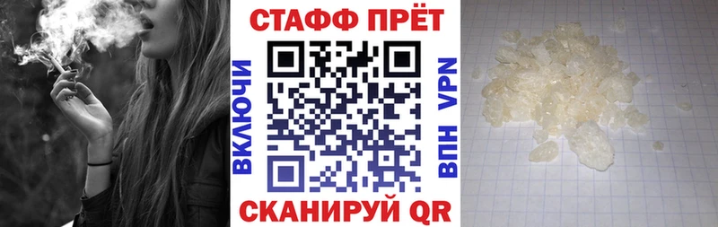 Что такое Луховицы А ПВП  Меф  АМФЕТАМИН  Марихуана 