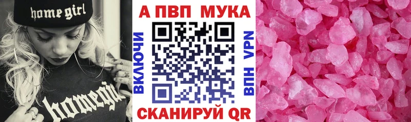ОМГ ОМГ зеркало  Луховицы  Alpha-PVP Соль 