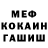 Героин хмурый Yesh Simbol
