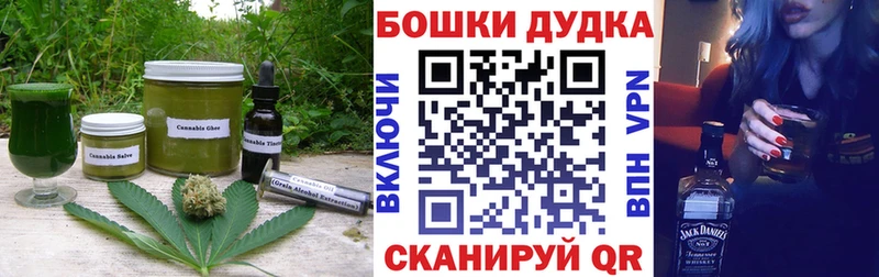наркота  Луховицы  Печенье с ТГК марихуана 