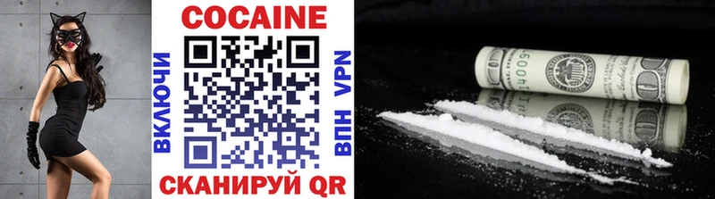 Cocaine 98% KRAKEN сайт Луховицы