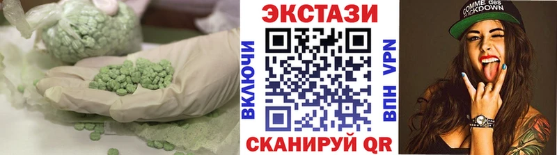 Ecstasy MDMA  Луховицы 