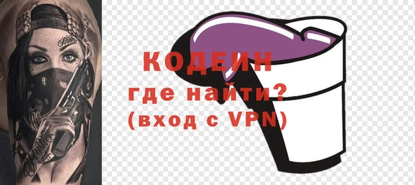 мяу мяу мука Бугульма