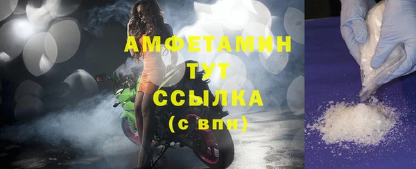 мяу мяу мука Бугульма