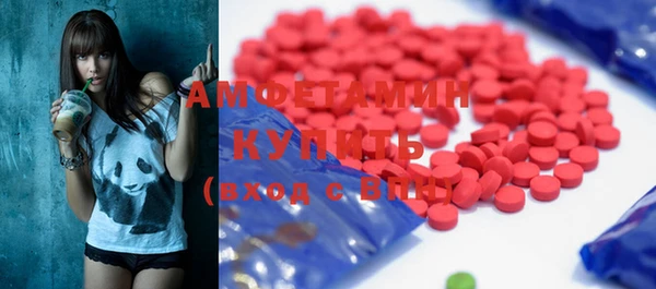 мяу мяу мука Бугульма