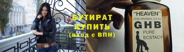 мет Лиски