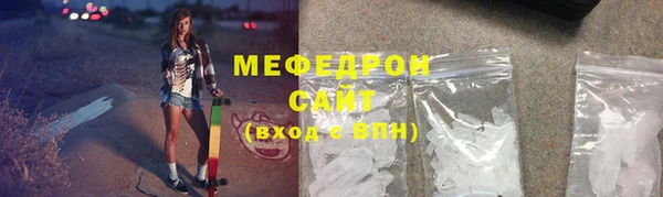мяу мяу мука Бугульма