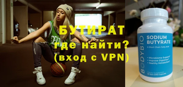мяу мяу мука Бугульма
