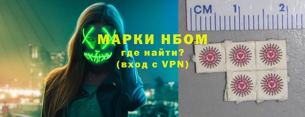 MESCALINE Лихославль