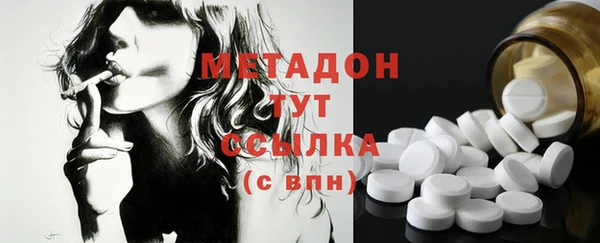 мяу мяу мука Бугульма