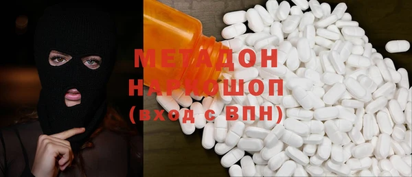 мяу мяу мука Бугульма