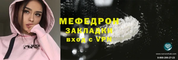 мяу мяу мука Бугульма