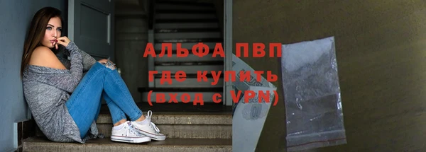 мяу мяу мука Бугульма
