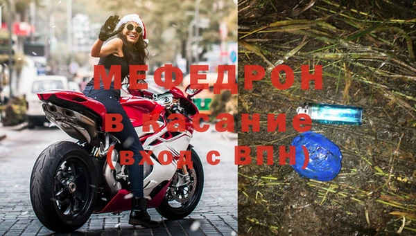 мяу мяу мука Бугульма