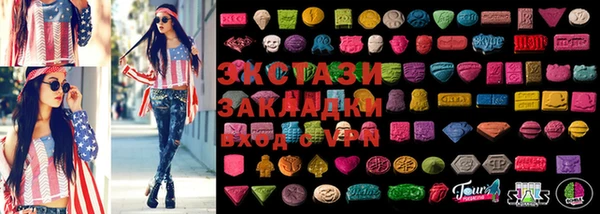 индика Бронницы