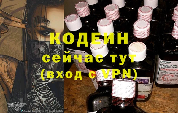 мяу мяу мука Бугульма
