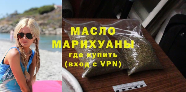 мяу мяу мука Бугульма