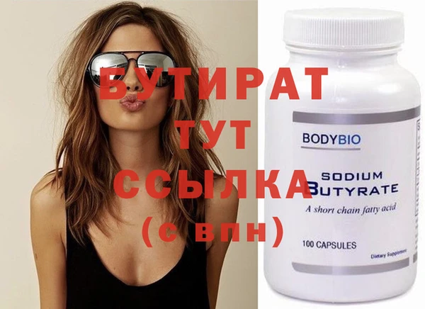 индика Бронницы