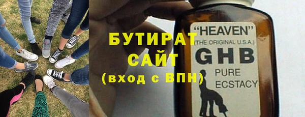 первитин Липки
