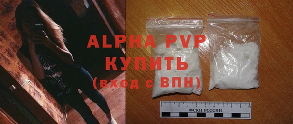 мяу мяу мука Бугульма