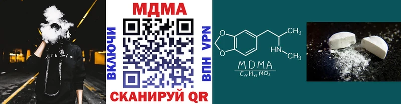 наркота  Луховицы  MDMA VHQ 