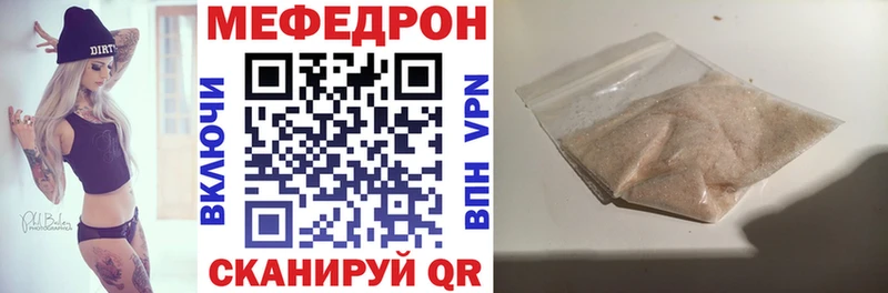 Мефедрон VHQ Луховицы